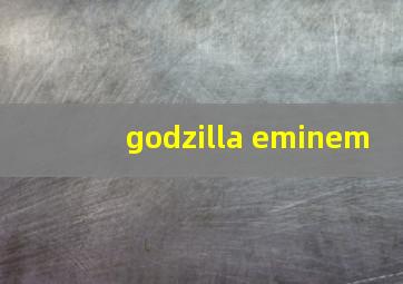 godzilla eminem